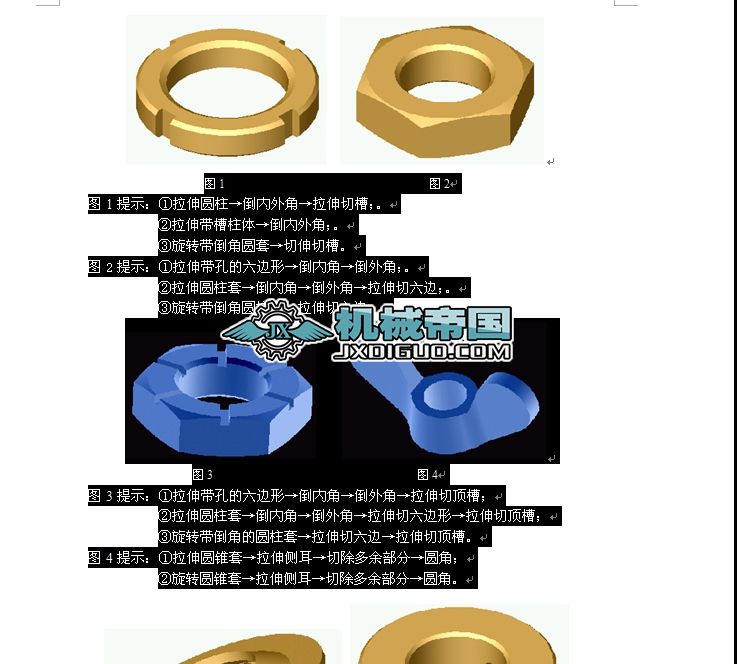 SOLIDһ100һWORD汾