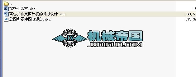 xʽˮե֭COӋ