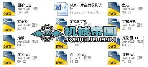 ӆCSSWD