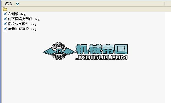GCS͵͉ʽ_P4㲿D