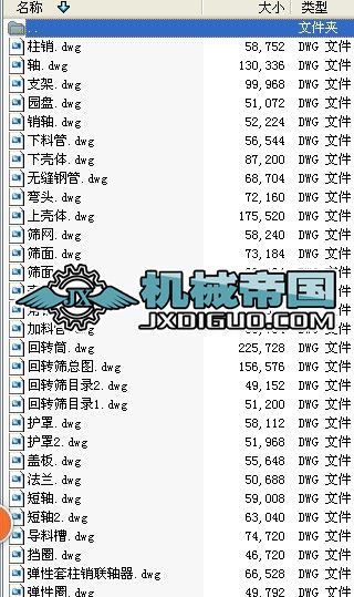D(zhun)Yȫ׼ӹD