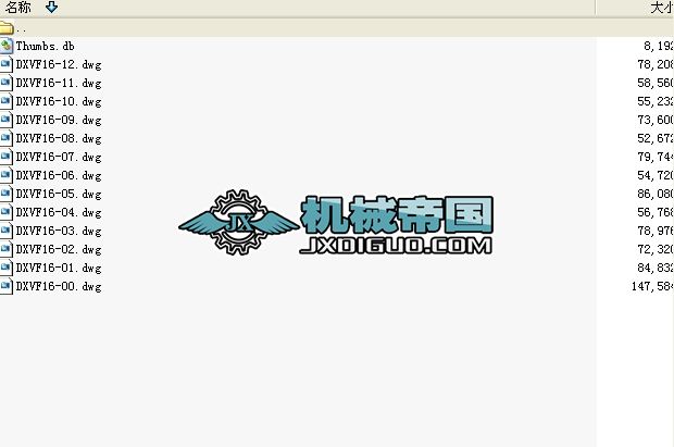 ~݆oϙCӹD