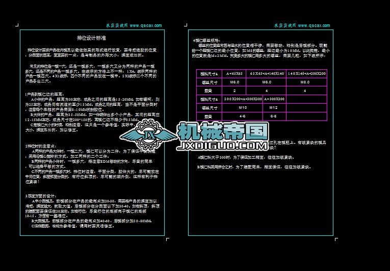 λO(sh)Ӌ