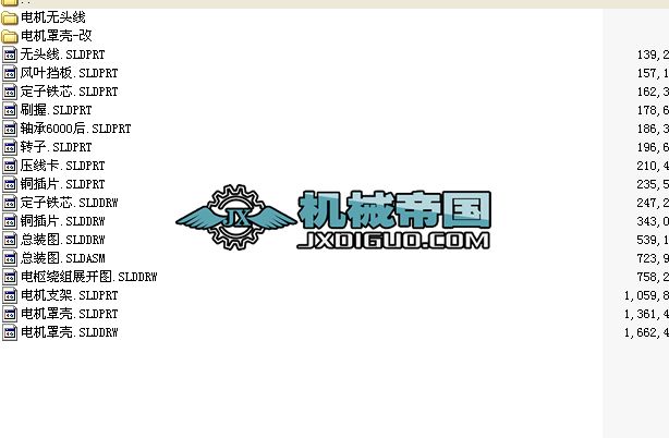 250A늙C3DD
