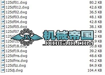 DN125yӋf