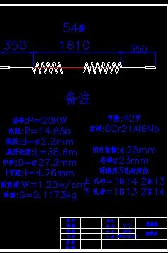 20kw䓎tlz