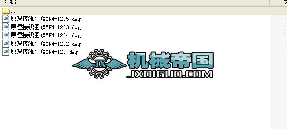 XYN4һ12ԭӾD5D