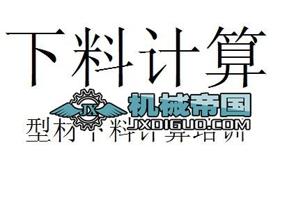 䓴Ӌ