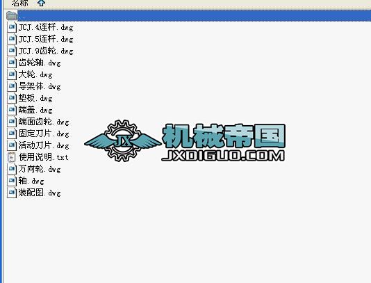 ʽݙC׈D(14D)