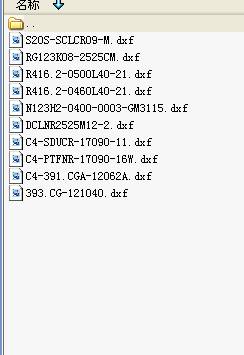 DT03C01223йM