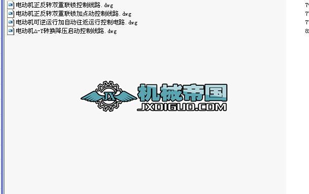 һM늄әC·