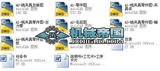 [A1һ094]ˇһ܇D(zhun)P(pn)C(j)еӹˇҎ(gu)̼㊊AO(sh)Ӌ(j)[Z]