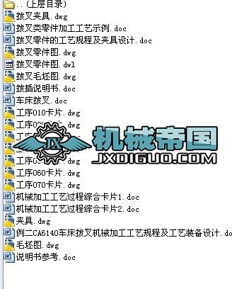 CA6140܇ܲ湤ˇAO(sh)Ӌ ȫnO(sh)ӋY