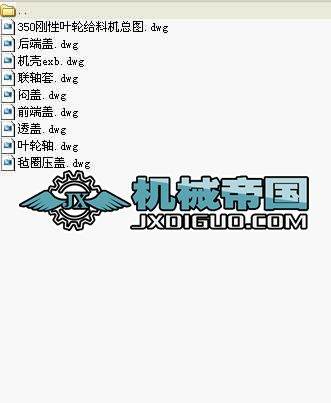 350~݆oϙC(j)ȫ