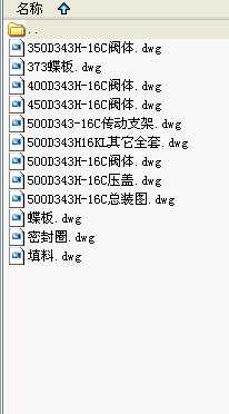 500D343Hһ16CyD