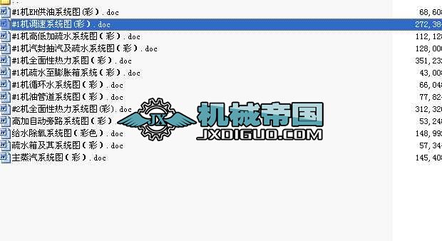 50MWCMCϵyD(DOCʽ)