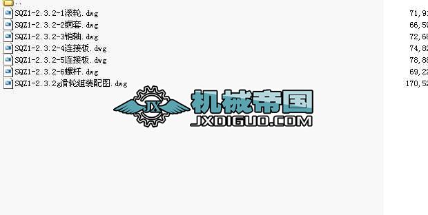 SQZ1һ2.3.2g݆M׈D