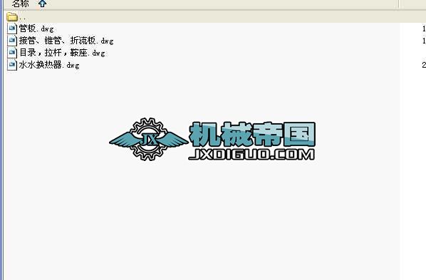 PN6DN400ˮˮQ׈D֣