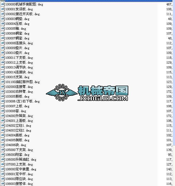 SJ087 򻯙CϙCе׈D
