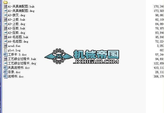 CA6140܇ܲ湤ˇ7540AOӋ[831003]