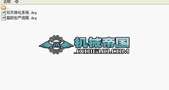 ʯҸG