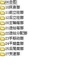 TPX6111һ1@PʽM