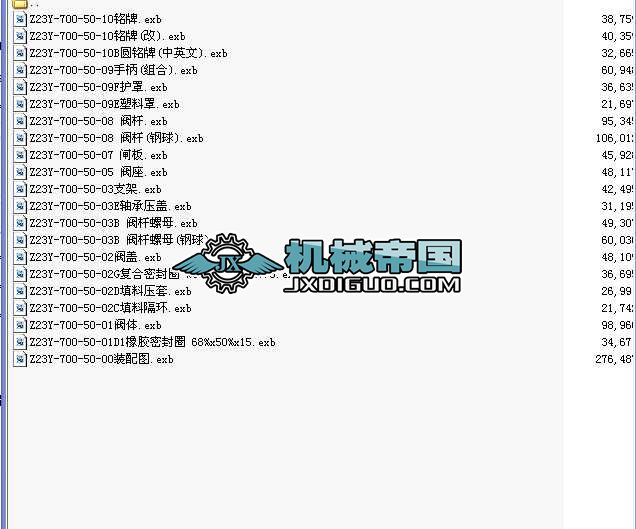Z23Yһ700һ50