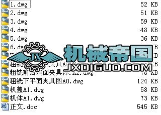 WHX112pٙCӹˇAOӋ(D Փ)