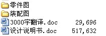 ƄӺ⚤_OӋ