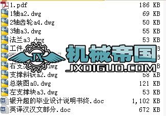 ퟟC(j)݆F׽gˇbO(sh)Ӌ(j)