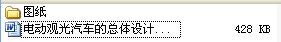 늄^܇ĿwOӋ