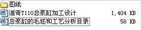 T110ø׼ӹ