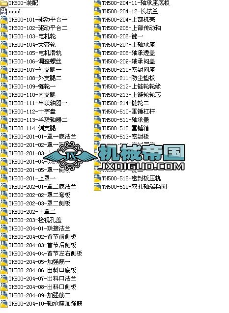 TH500һC