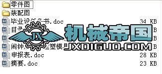 [犺wעģOӋ