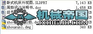 PʽӹS估MoCOӋ