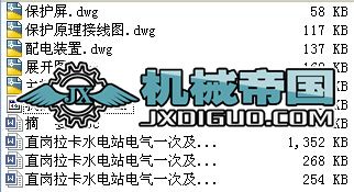 ֱˮվ늚һμl늙C^늱oOӋ