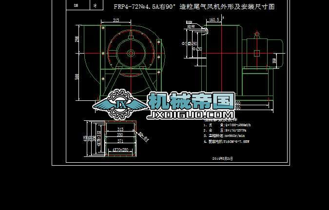 (C105)FRP4һ724.5A90㲣L(fng)C