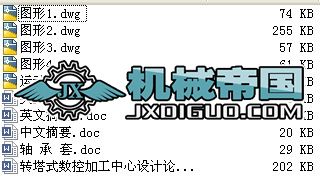 DʽؼӹOӋ