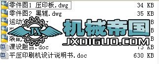 ƽӡˢC(j)O(sh)Ӌ(j)