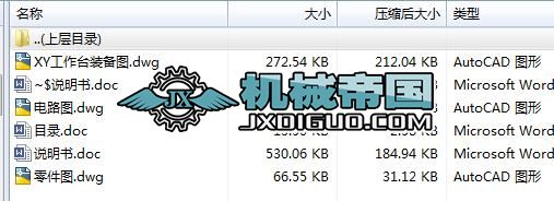 (sh)XY_nO(sh)Ӌ
