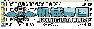 l(f)(dng)C(j)l(f)ϵy(tng)O(sh)Ӌ(j)