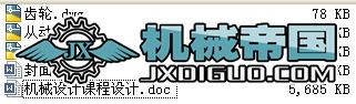 O(sh)Ӌݔ͙CϵĆμAX݆p