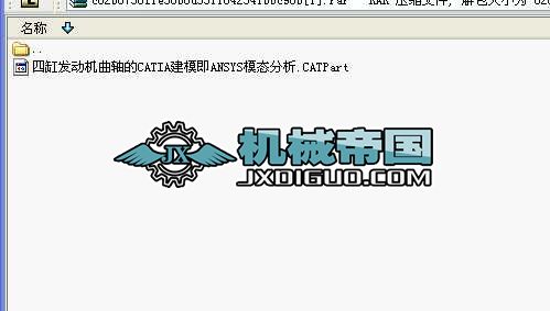 ĸװl(f)(dng)C(j)SCATIAģANSYSģB(ti)CATIAD