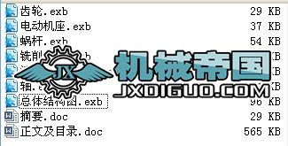 ¿ڙCwOӋ