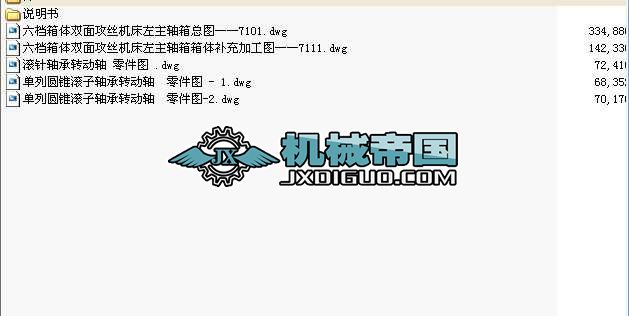 nwp湥zC(j)SO(sh)Ӌ(j)