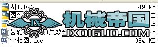 X݆ͱSʧЧ(yu)OӋ