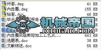 XȦɽMؼӹˇ@AOӋ