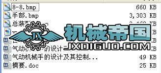܇OӋ FX݆OӋ