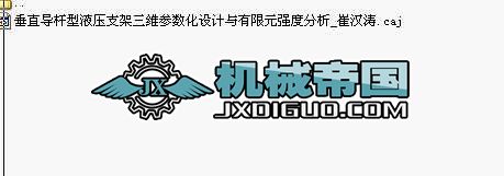 ֱ(do)UҺ֧S(sh)O(sh)Ӌ(j)cԪ(qing)ȷ_ޝh