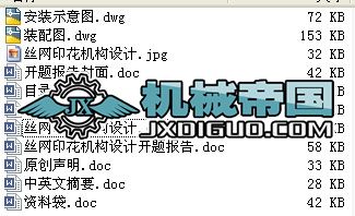 zW(wng)ӡC(j)(gu)O(sh)Ӌ(j)
